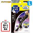 【メール便】【送料無料 (箱出し)】寝ながら メディキュット ボディシェイプ 骨盤矯正 骨盤ケア 骨盤 サポート 着圧 レギンス スパッツ L (1足)【メディキュット(QttO)】