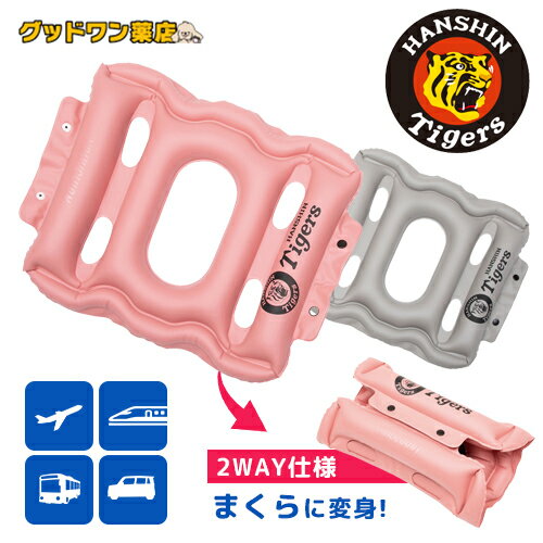 【メール便】【ピンク】阪神タイガース ヨックション スポーツ観戦 ピンク エアクッション クッション ..