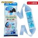 【メール便】冷んやりタイム タカビシ化学 暑さ対策 熱中症対策 貼れる冷却材【ゆうパケット対象商品】(4)