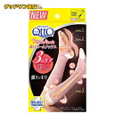 メディキュット フワッとキュッと 着圧ルームソックス ベージュピンク フリーサイズ(1足)【メディキュット(QttO)】