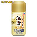 【アース製薬】 温素 澄明の湯 600g【入浴剤】【温素】【医薬部外品】