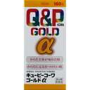 【第3類医薬品】興和新薬キューピーコーワ ゴールドα アルファ 160錠エゾウコギ Kowa QP