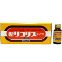 【第3類医薬品】【全薬工業】【りこりす】新リコリス「ゼンヤク」 20mL×6本入【滋養強壮保健薬】
