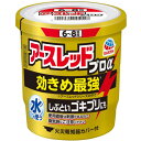 【第2類医薬品】アースレッド プロα 6~8畳用 10g【害虫駆除】【アース製薬】