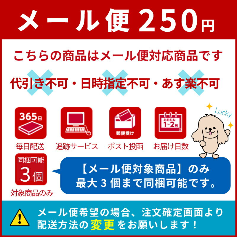 【ゆうパケット対象商品】【第(2)類医薬品】アレルギール クリーム(20g) 2