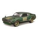 Maisto(マイスト) 1/24 1973 ニッサン スカイライン 2000GT-R カスタム / 日本車 カスタム グリーン グッツ アメ車 旧車 レース ...