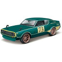 Maisto（マイスト） 1/24 1973 ニッサン スカイライン 2000GT-R カスタム ／ 日本車 カスタム グリーン グッツ アメ車 旧車 レース おもちゃ おすすめ プレゼント プレミア ダイキャストカー ダイキャスト モデルカー ミニカー 車 完成品