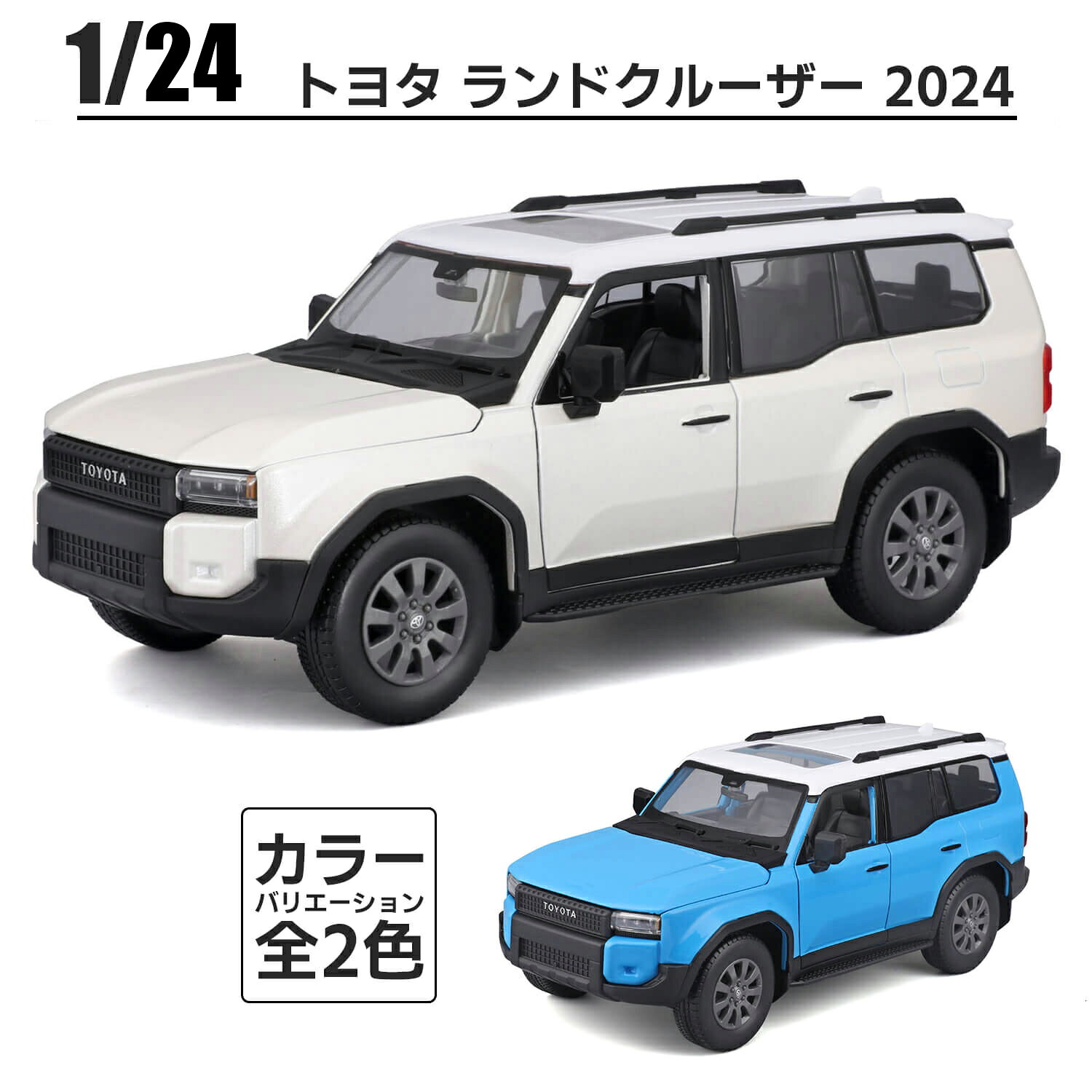 楽天市場】ミニカー イスト トヨタ（車｜乗り物のおもちゃ）：おもちゃ