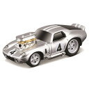 Maisto(マイスト)1/64 マッスルマシーン 1965 シェルビー デイトナ クーペ - シルバー / スポーツカー レース グッツ アメ車 旧車 レース インテリア おもちゃ オモチャ おすすめ プレゼント プレミア ダイキャストカー ダイキャスト モデルカー ミニカー 車 完成品