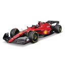 Bburago（ブラーゴ）2022年モデル 1/18 フェラーリ F1-75 #55 カルロス・サインツ ／ F1 スーパーカー スポーツカー レース レッド グッツ インテリア おもちゃ おすすめ プレゼント プレミア ブラゴ ブラゴー ダイキャストカー ダイキャスト モデルカー ミニカー 車 完成品