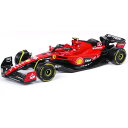 Bburago（ブラーゴ） 2023モデル 1/43 フェラーリ SF-23 55 カルロス サインツ （ドライバーなし）／ レッド F1 レース レーシング グッツ おもちゃ おすすめ プレゼント プレミア ブラゴ ブラゴー ダイキャストカー ダイキャスト モデルカー ミニカー 車 完成品