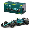 Bburago(ブラーゴ) F1 2023モデル 1/43 シグネチャー シリーズ アストン マーティン AMR23#14 フェルナンド・アロンソ (ドライバー付き)/ F1 グッツ おもちゃ グリーン おすすめ ブラゴ ブラゴー ダイキャストカー ダイキャスト モデルカー ミニカー 車 完成品
