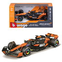 Bburago(ブラーゴ) 2024モデル 1/43 F1 マクラーレン MCL38 #81 オスカー・ピアストリ(ドライバーなし)/ F1 イエロー グッツ インテリア おもちゃ プレゼント ブラゴ ブラゴー ダイキャストカー ダイキャスト モデルカー ミニカー 車 完成品