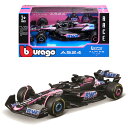 Bburago(ブラーゴ) 2024年モデル 1/43 アルピーヌ A524 #31 エステバン・オコン (ドライバーなし)/ F1 グッツ ブルー ピンク インテリア おもちゃ おすすめ プレゼント プレミア ブラゴ ブラゴー ダイキャストカー ダイキャスト モデルカー ミニカー 車 完成品