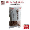 節辰商店 出汁 だし 宗田薄削り 100g