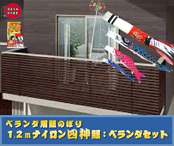 楽天市場】伏見屋 こいのぼりの通販 楽天市場】伏見屋 こいのぼりの通販