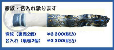 【ベランダ鯉のぼり】1.2mキラキラ矢車：ポリエステル・金箔ぼかし撥水加工『春風鯉』：ベランダセット【鯉幟】【鯉のぼり】