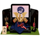 【大将兜】【兜平飾】8号大将兜昇龍屏風飾:伯峰監修【名将兜】【五月人形】