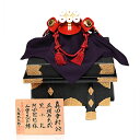 【兜平飾】兜平飾り11号真田幸村公赤鉢の兜:大越弥太郎作【名将兜飾】
