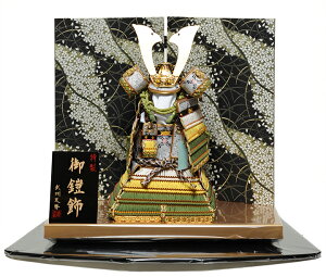 【五月人形】【鎧平飾り】7号奉納鎧:萌黄威床の間飾:武州天勢作【よろい平飾】【鎧平飾り】