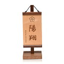 【ウッド名前旗】【名前旗】名旗家紋・名前旗・飾り台セット(小)【五月人形】【レザー彫名旗】