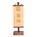 【ウッド名前旗】【名前旗】名旗家紋・名前旗・飾り台セット(大)【五月人形】【レザー彫名旗】