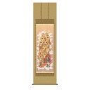 【掛け軸】十三佛「清水 雲峰」