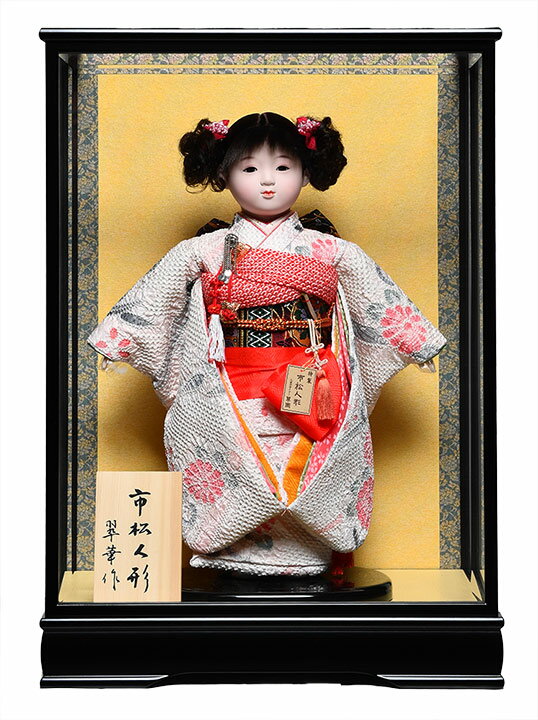 【ひな人形】【市松人形】市松人形13号市松人形：総絞お衣裳：翠華作：ケース入【有松絞市松人形】【浮世人形】