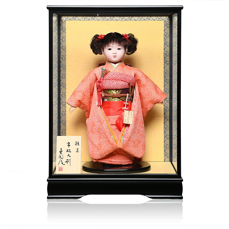 【市松人形】13号市松人形：正絹有松絞り衣裳【愛ちゃん】：草園作：ケース入り【ひな人形】【浮世人形】