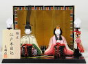 【木目込】木目込/親王飾 プチサイズ木目込人形:あやか雛(B):草園作【木目込親王飾】