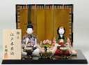 【木目込】木目込/親王飾 プチサイズ木目込人形:あやか雛(C):草園作【木目込親王飾】