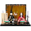 【木目込】木目込/親王飾 プチサイズ木目込人形:あやか雛(A):草園作【木目込親王飾】