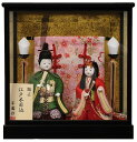 【雛人形】【木目込ケース入】木目込人形:春日雛−B:伏見屋監修【ひな人形】