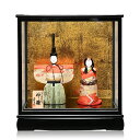 【雛人形】木目込/ケース入お雛様木目込立雛:木村一秀作【木目込ケース】【大里彩作】