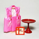 【雛人形】付属品 被布・大高坏・オルゴールセット【御祝着】