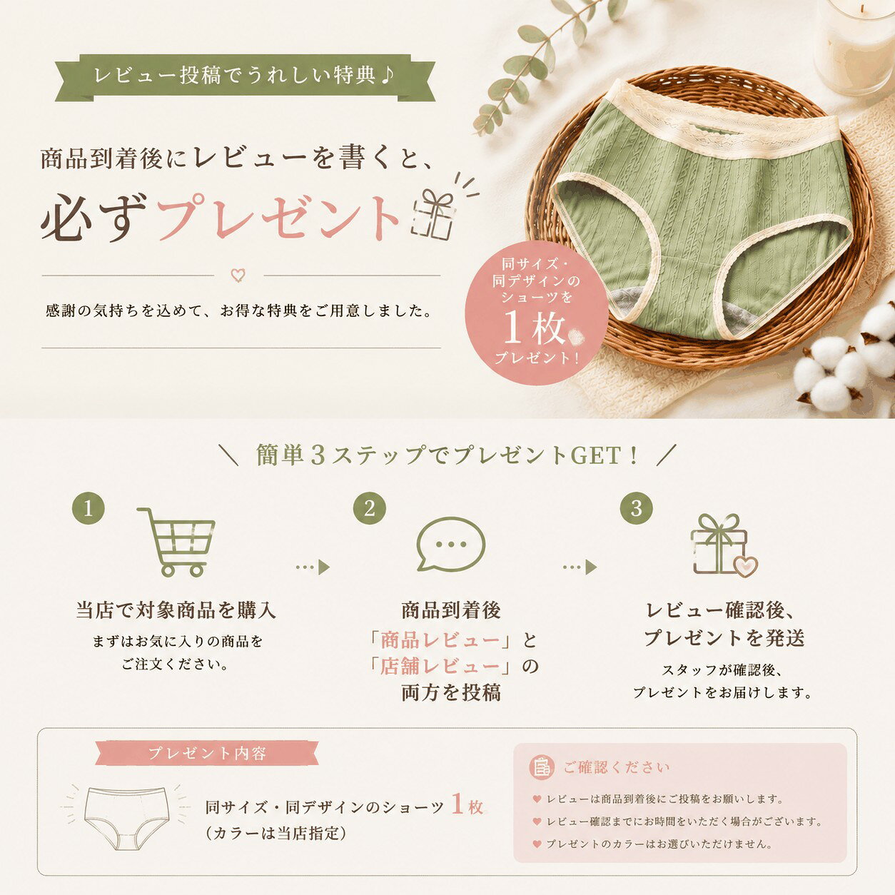 【1枚無料】 6枚セット 綿 ショーツ レースレディース セット レディース ショーツ...