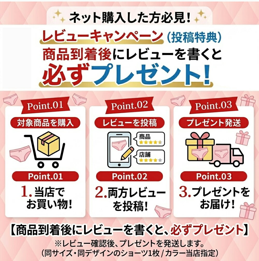 【3枚セット半額】綿100% ショーツ レディース かわいい レース 中学生 高校生 セット オフホワイト ハイウエスト クロッチ綿100% 通気性 はき心地抜群 締め付けない お腹すっぽり 敏感肌可 無地 ストレッチ 蒸れない 桃尻 プレゼント 産後温活 M L XL LL 大きいサイズ対応 2