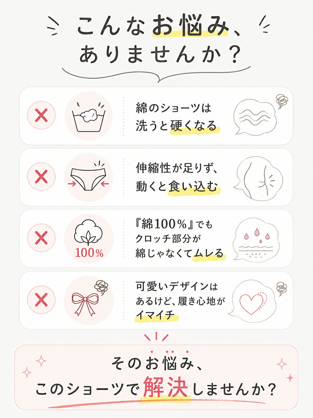 【3枚セット半額】綿100% ショーツ レディース かわいい レース 中学生 高校生 セット オフホワイト ハイウエスト クロッチ綿100% 通気性 はき心地抜群 締め付けない お腹すっぽり 敏感肌可 無地 ストレッチ 蒸れない 桃尻 プレゼント 産後温活 M L XL LL 大きいサイズ対応 3