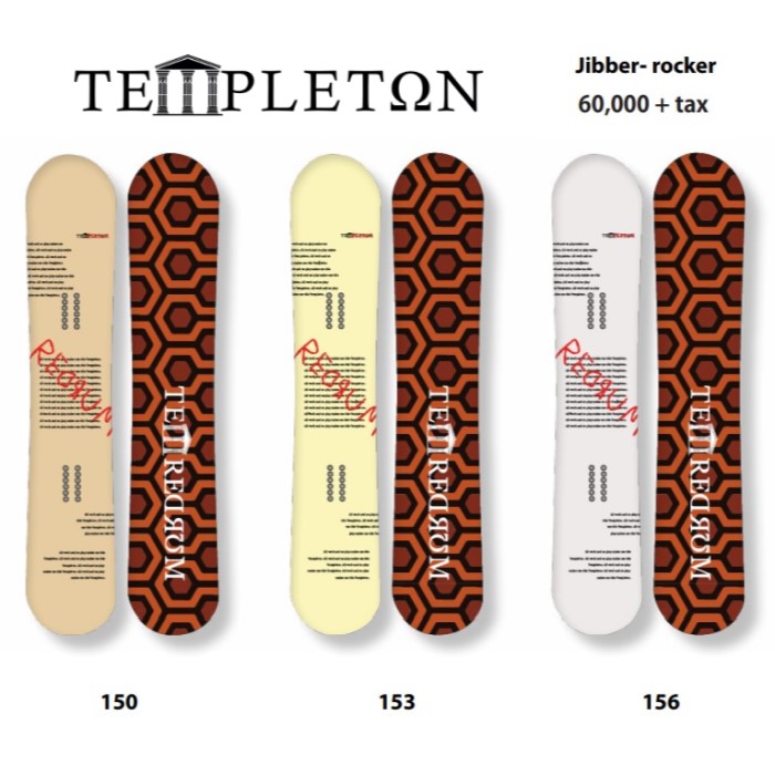 TEMPLETON テンプルトン スノーボード 板 JIBBER 20-21 モデル