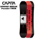 CAPITA キャピタ スノーボード 板 SPRING BREAK-POWDER TWIN 22-23 モデル スプリング ブレーク パウダー ツイン