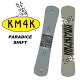 KM4K カモシカ　スノーボード 板 PARADICE SHIFT 22-23 モデル