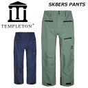 TEMPLETON テンプルトン ウェア SK8ERS PANTS 22-23 モデル (2023) スノーウェア スキー スノーボード