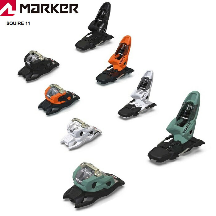 MARKER マーカー ビンディング 単品販売不可 SQUIRE 11 SQUIREは超軽量ながらも高い拘束力と安全性能を持ちます。ジュニアから大人まで、フリースキー入門者からベテランライダーまでMARKERのフリーライドの機能を受け継いでいます。 カテゴリー：フリーライド ブレーキ幅：90mm、100mm、110mm DIN：3-11 スタンドハイトヒール：24mm 対応ソール規格：アルペン規格ソールISO5355（アダルト） 　　　　　　　　グリップウォーク規格ソール（アダルト） カラー：ブラック、ホワイト、グリーン×ブラック、オレンジ×ブラック 重量(1/2ペア)：820g ※ビンディングの単品販売は行っておりません。 　ビンディングのみのご購入はキャンセルとなります。ご了承ください。 ※ご注意※ ・製造過程で細かいキズがつくことがあります。ご了承ください。 ・実店舗と在庫を共有しているため、タイミングによって完売となる場合がございます。