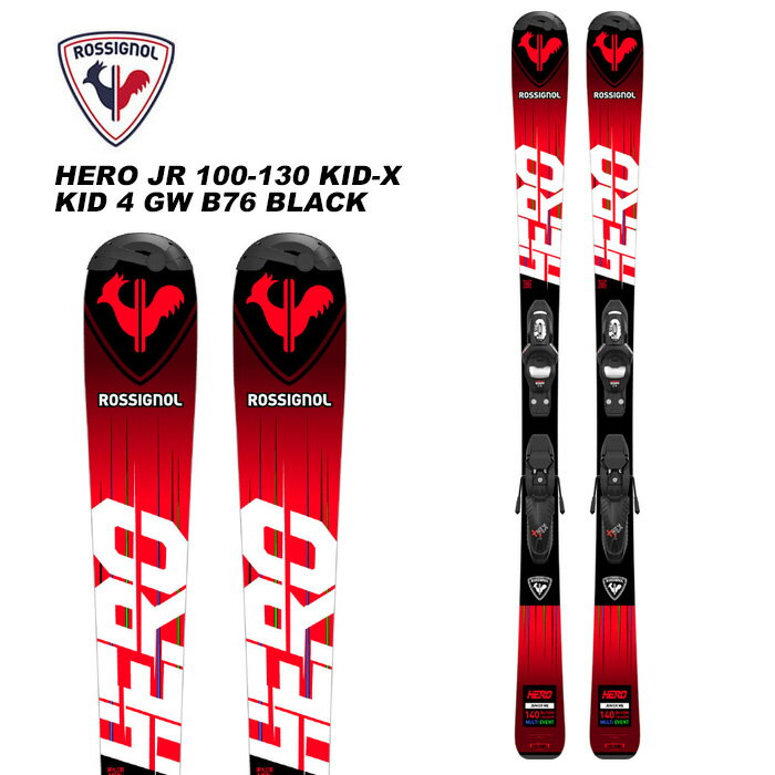 ROSSIGNOL ロシニョール スキー板 HERO JR KID-X + KID 4 GW B76 BLACK ビンディングセット 23-24モデル ジュニア