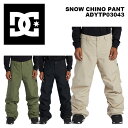 DC ディーシー ウェア DC SNOW CHINO PANT ADYTP03043 23-24(2024)モデル パンツ