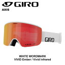 GIRO ジロ ゴーグル AXIS WHITE WORDMARK VIVID Ember / Vivid Infrared 23-24 モデル【返品交換不可商品】(4)