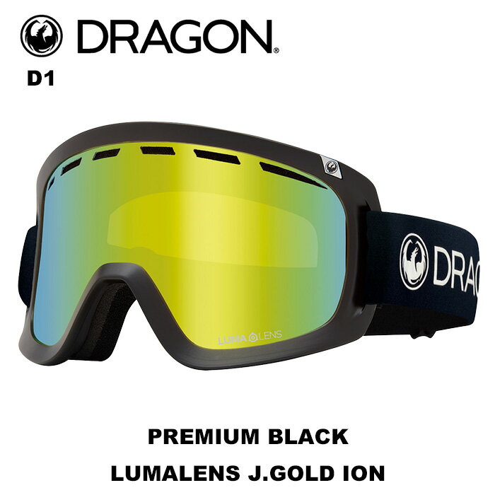 DRAGON ドラゴン ゴーグル D1 PREMIUM BLACK LUMALENS J.GOLD ION 23-24 モデル【返品交換不可商品】