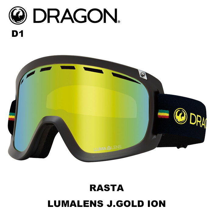 DRAGON ドラゴン ゴーグル D1 RASTA LUMALENS J.GOLD ION 23-24 モデル