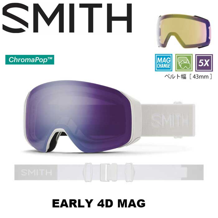 楽天市場】smith 4d mag photochromic rose flashの通販 楽天市場】smith 4d mag photochromic rose flashの通販