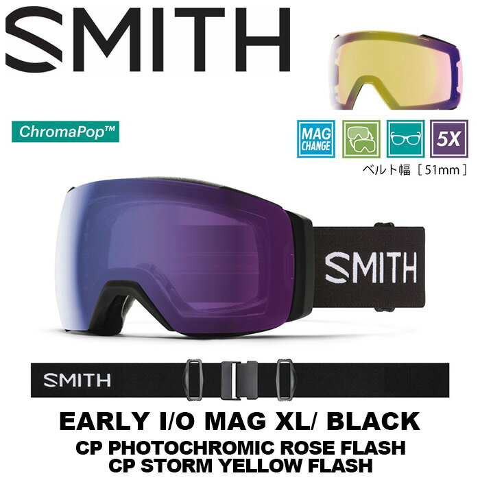 SMITH スミス ゴーグル EARLY I/O MAG XL Black（CP Photochromic Rose Flash / CP Storm Yellow Flash） 23-24 モデル